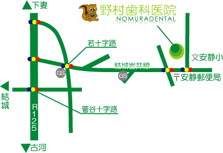 野村歯科医院map
